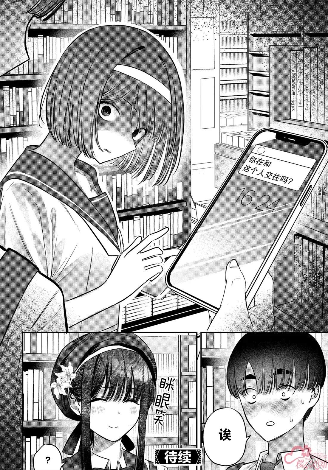 第36话
