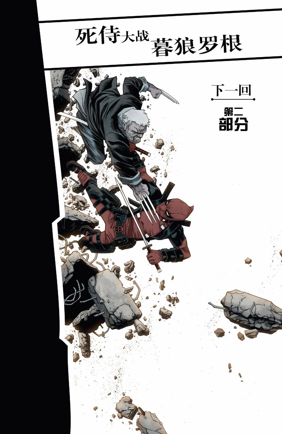 第01卷