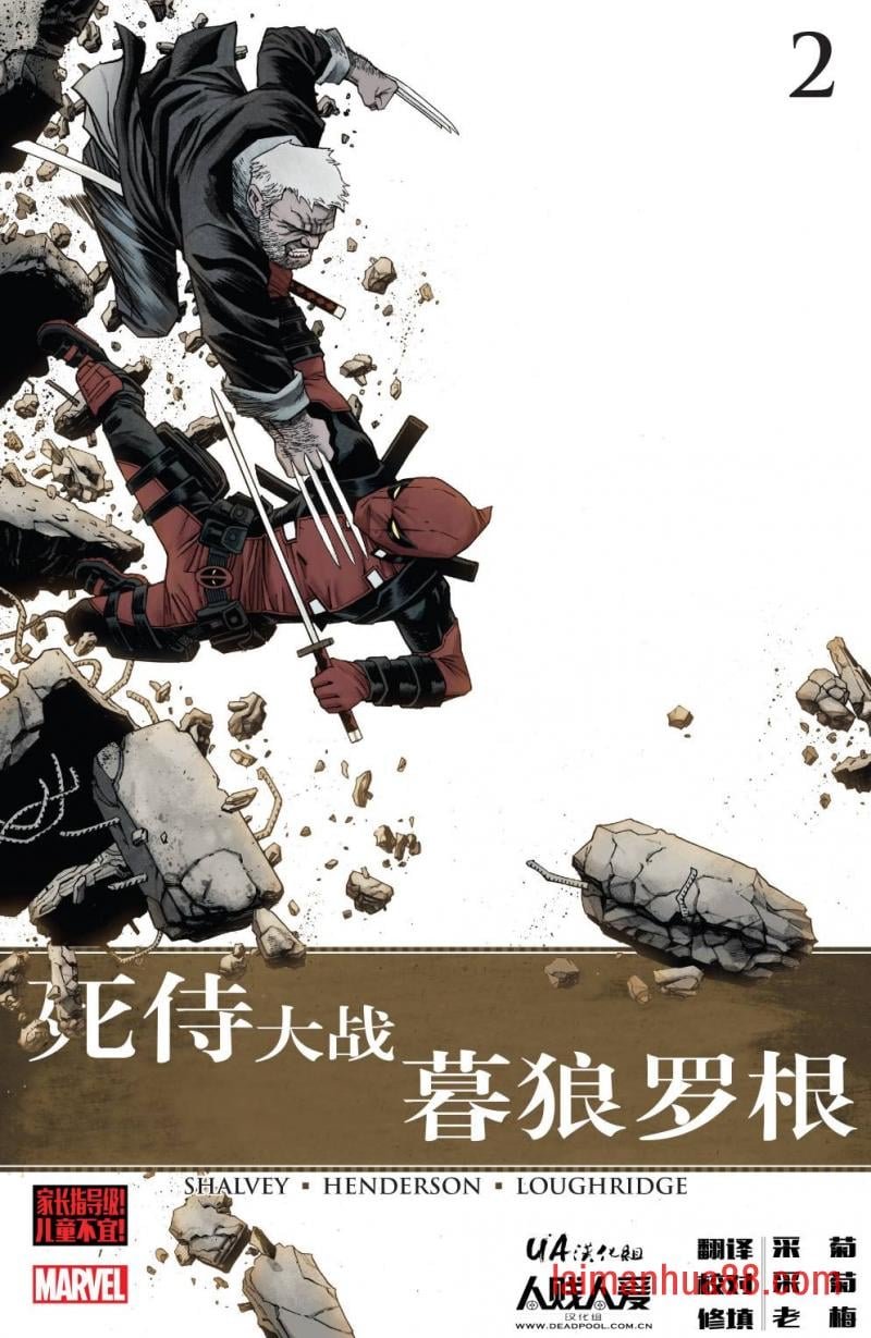 第02卷