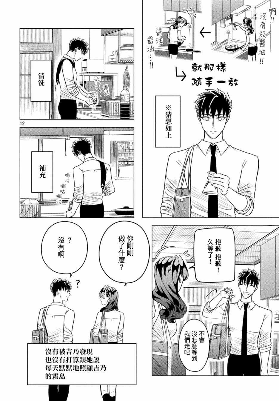 愿来世为他人 番外