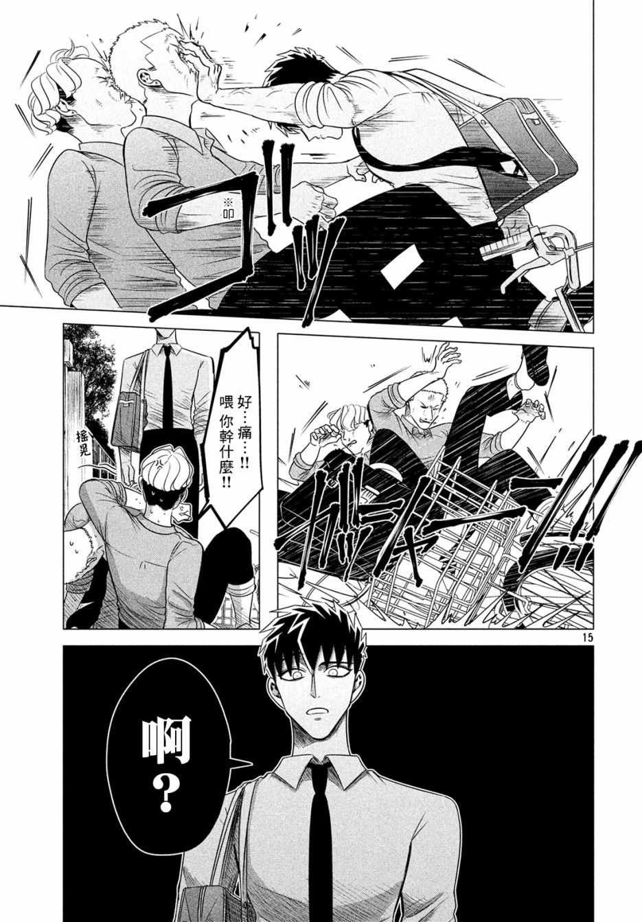 愿来世为他人 番外