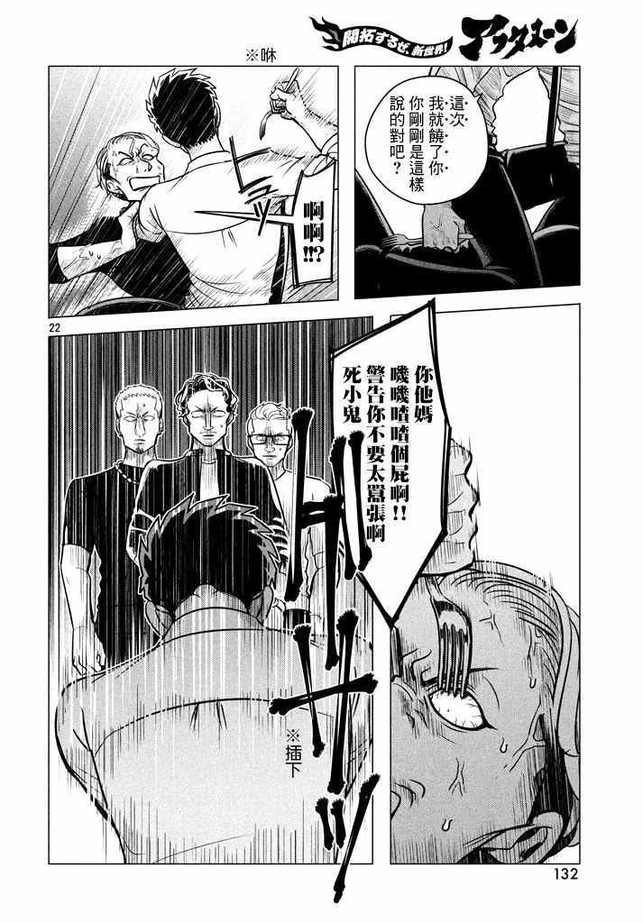 愿来世为他人 05上集