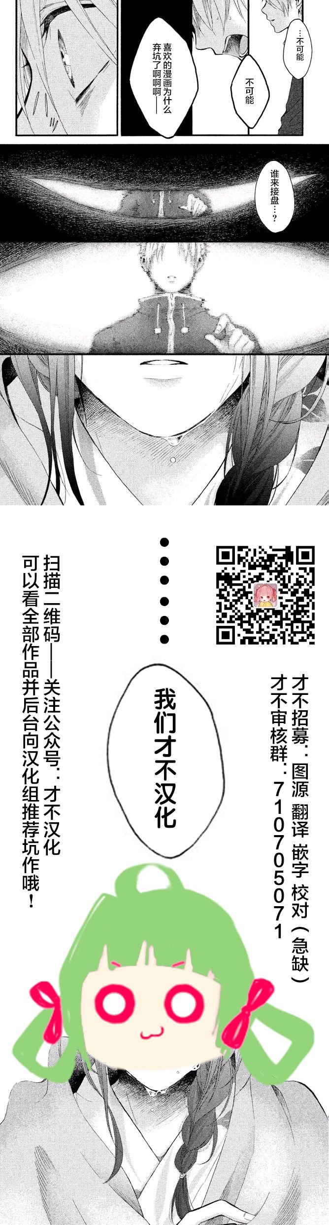 愿来世为他人 05下集
