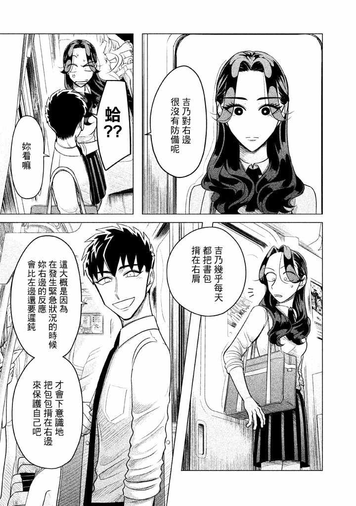 愿来世为他人 番外01