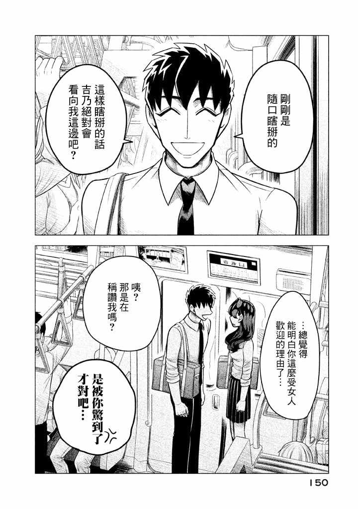 愿来世为他人 番外01