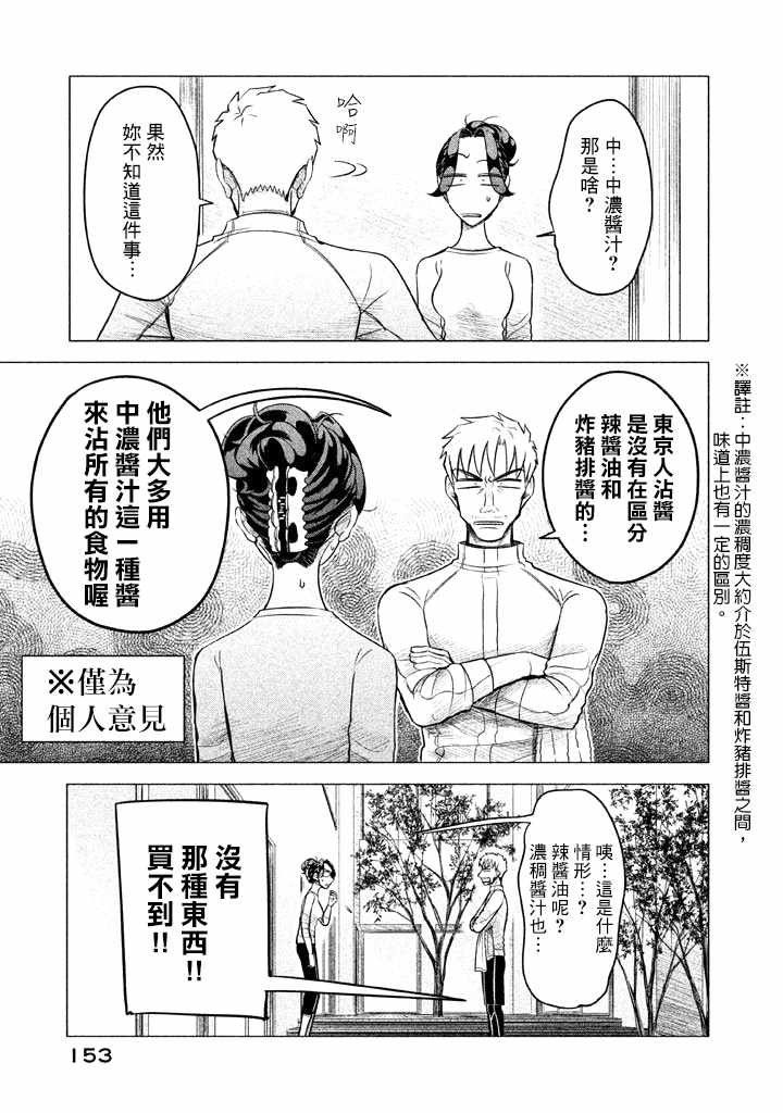 愿来世为他人 番外02