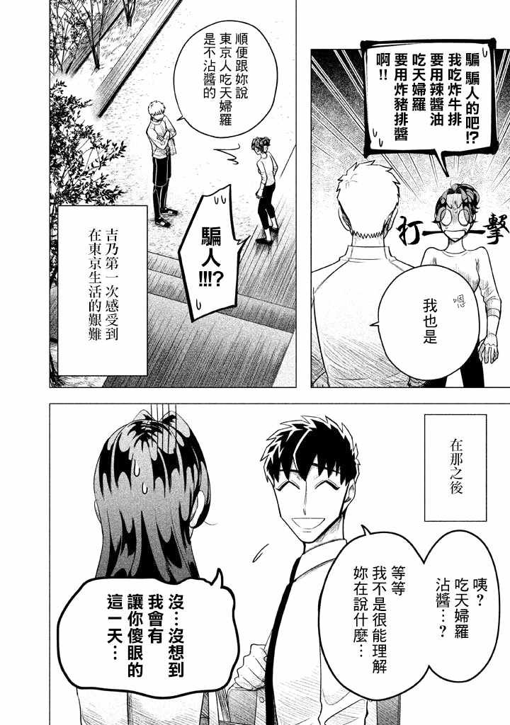 愿来世为他人 番外02