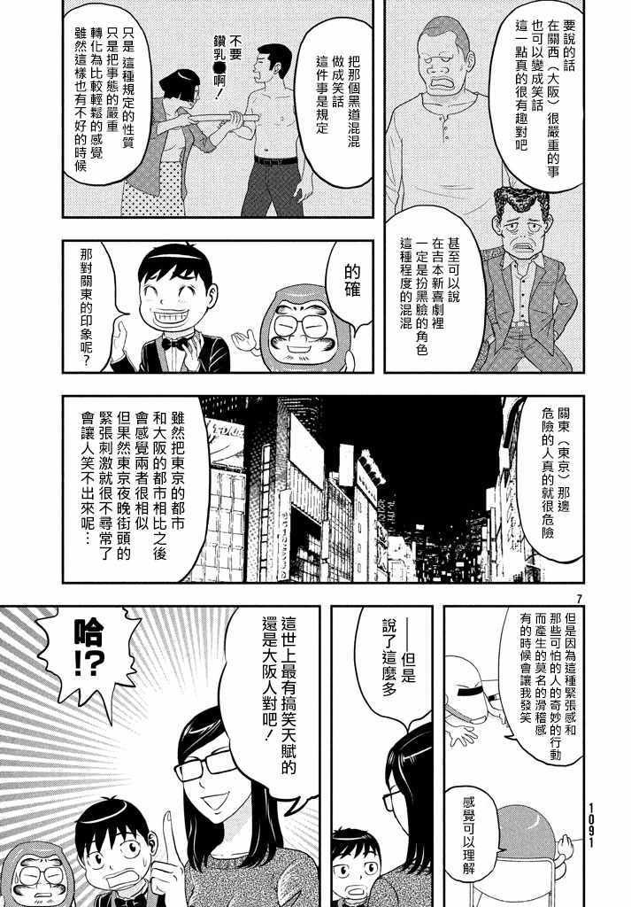 愿来世为他人 作者访谈