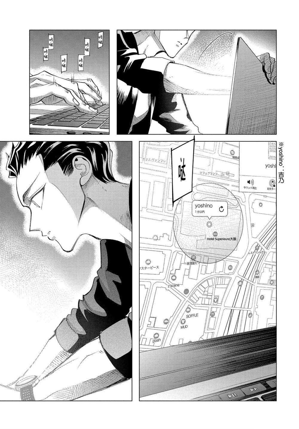 第16.2话 试看版