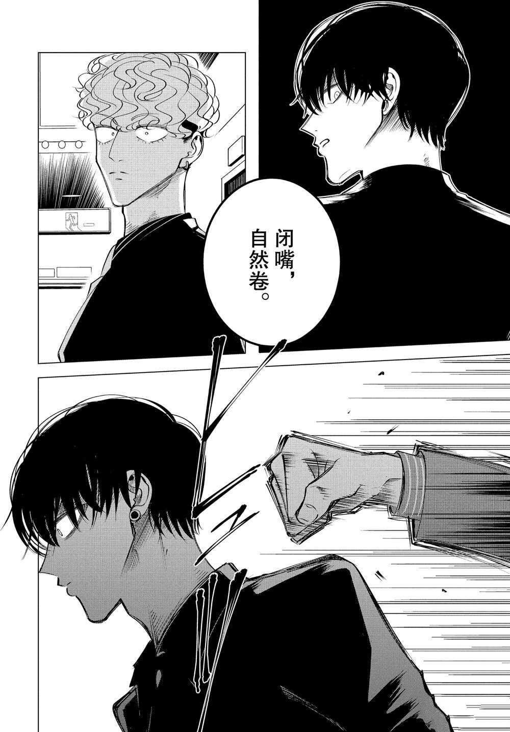第17.2话 试看版