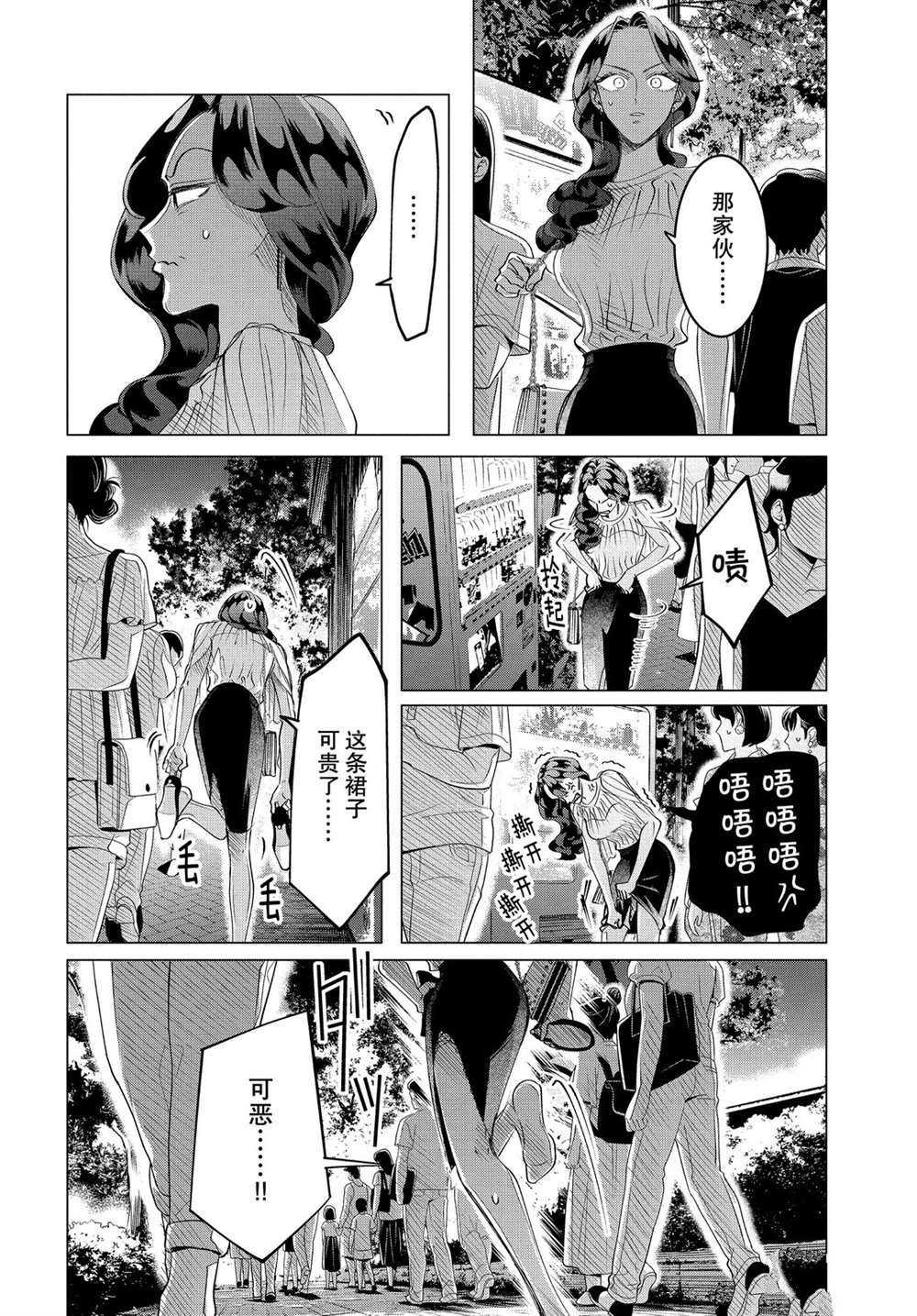 第18.1话 试看版