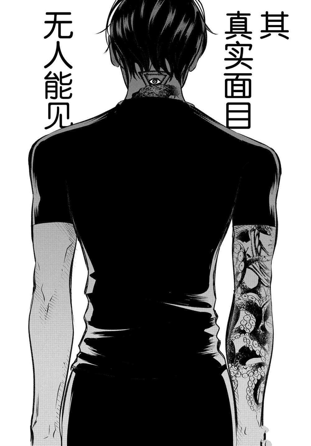 第19.2话 试看版