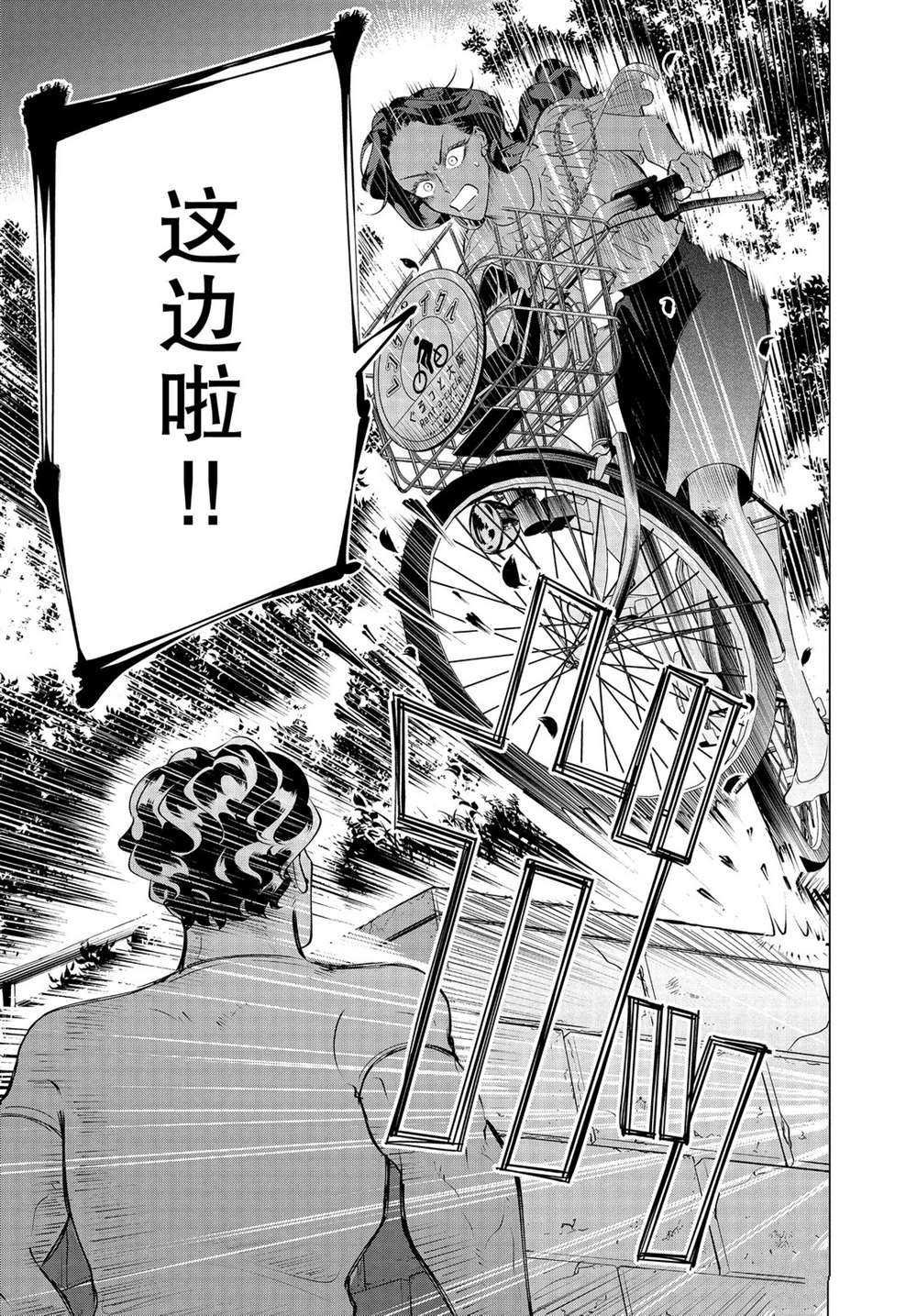 第20.1话 试看版