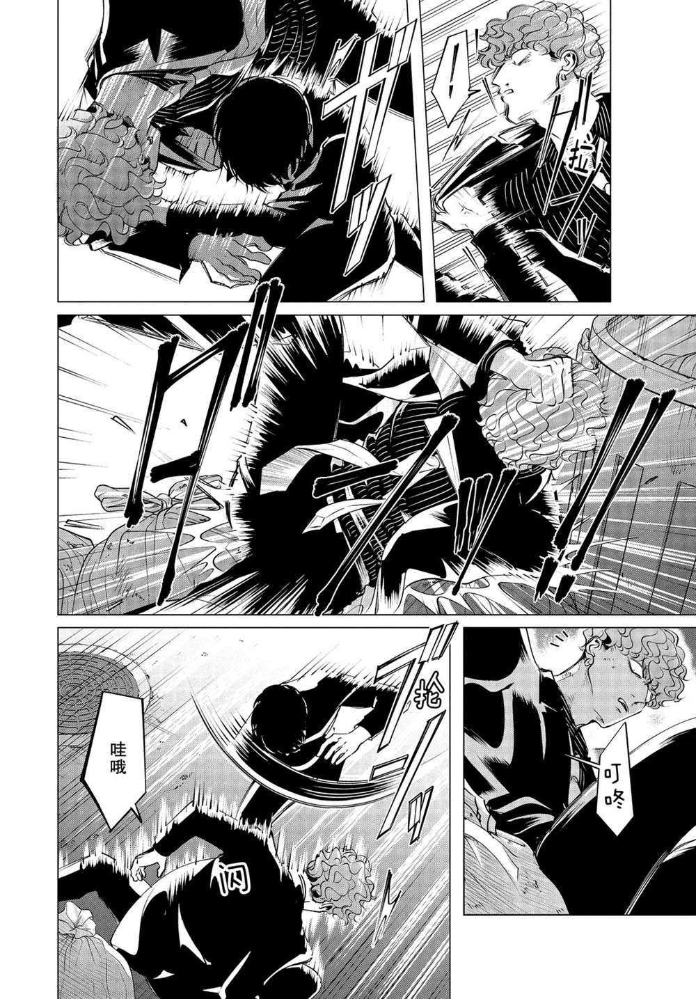 第20.2话 试看版