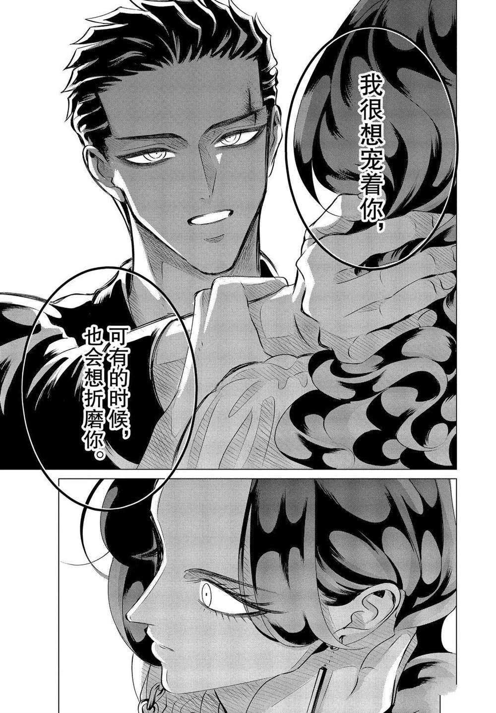 第21话 试看版