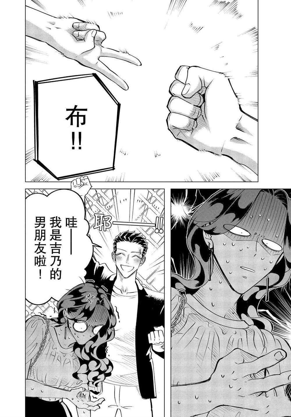第21话 试看版