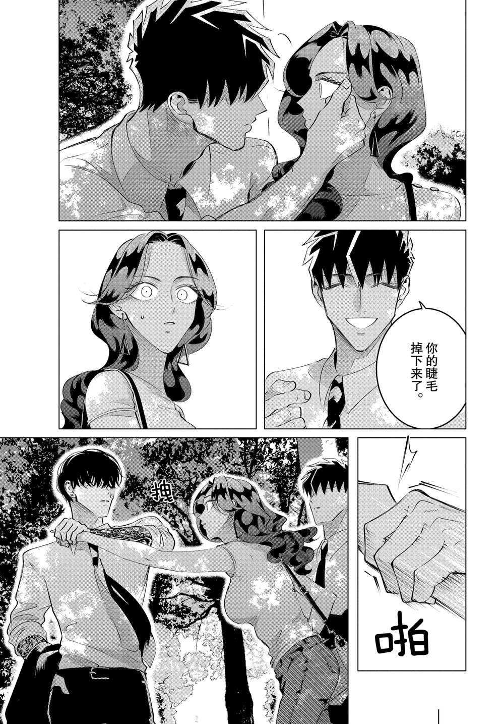 第22话 试看版
