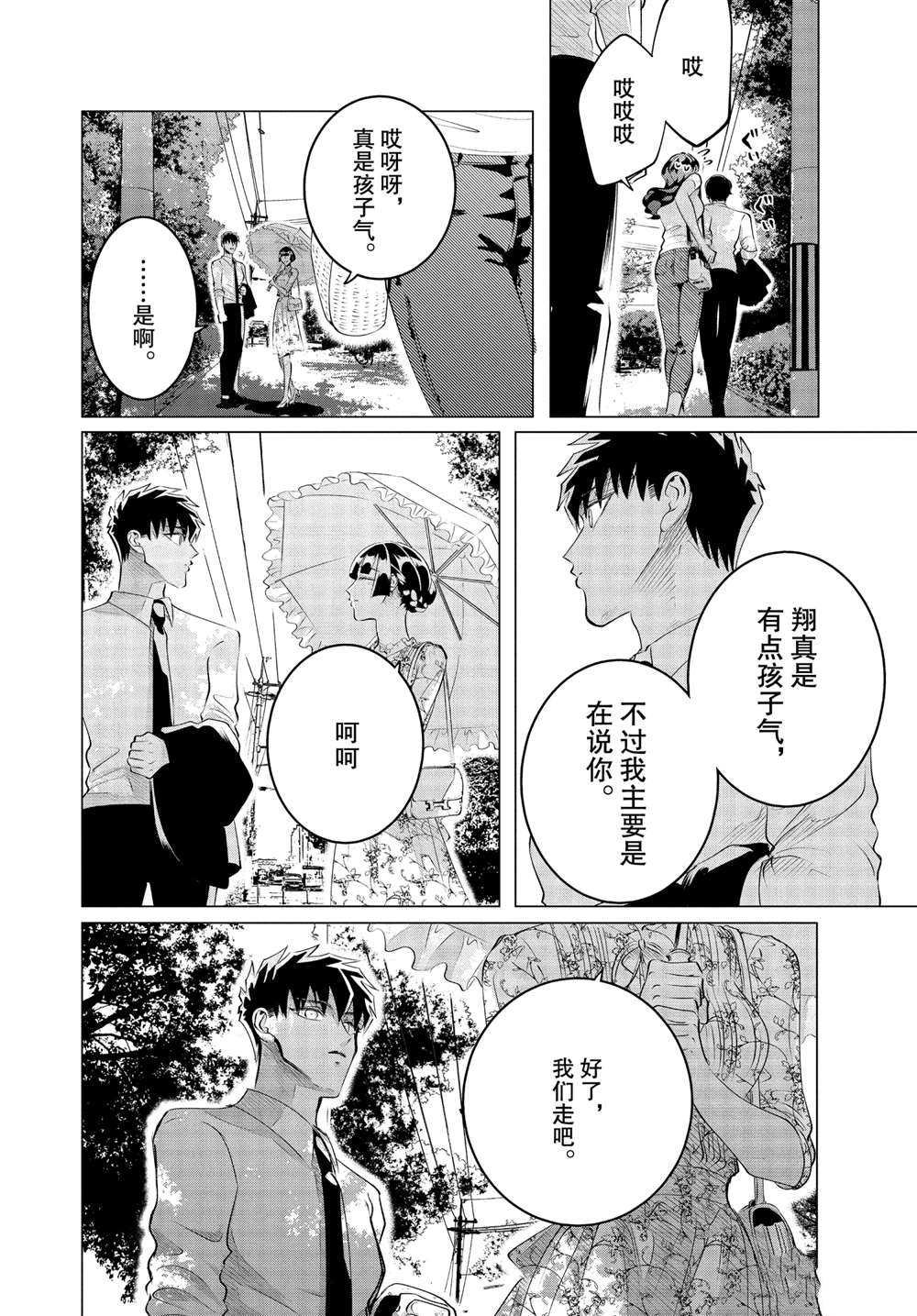 第22话 试看版