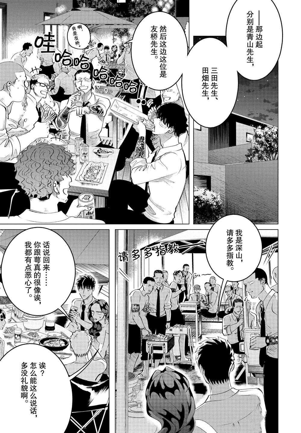 第22话 试看版