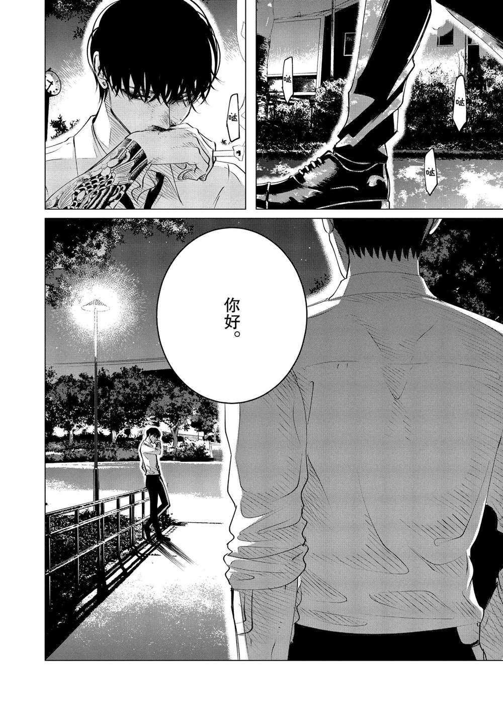 第23话 试看版