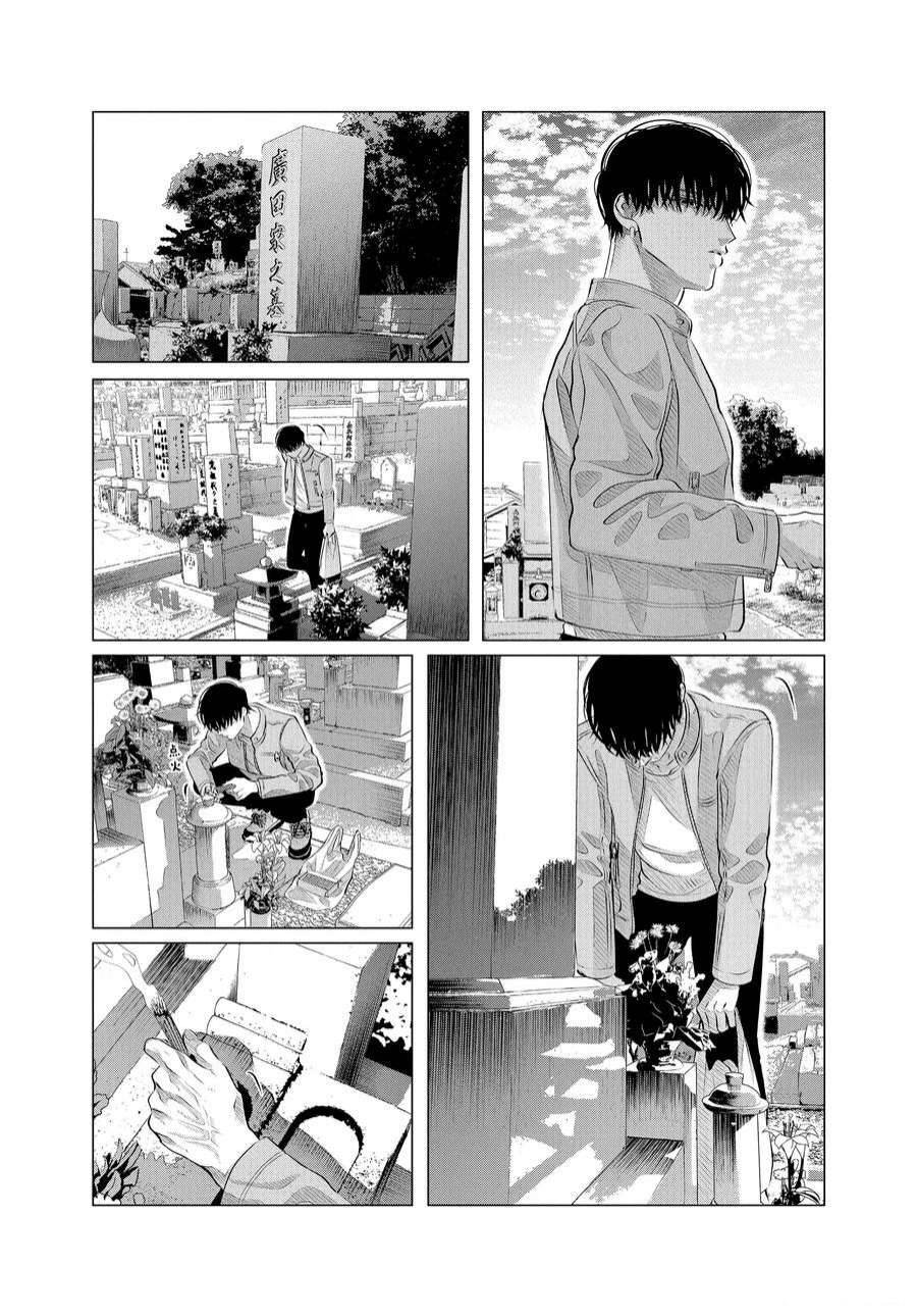 第29.1话 他的好意重于生命（前篇）