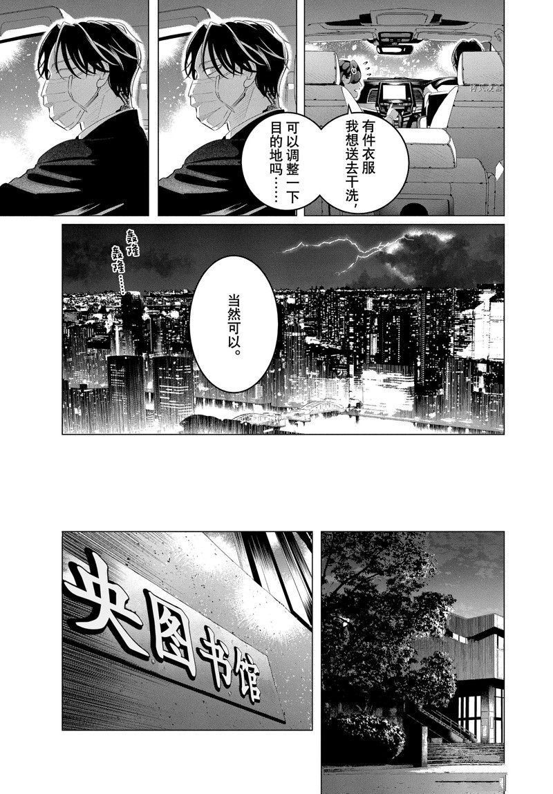 第30.1话