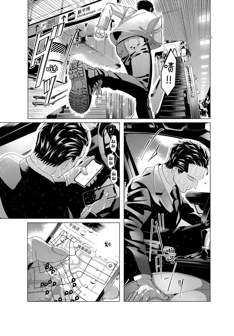 第30.1话