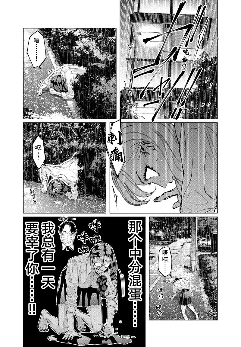 第32.1话