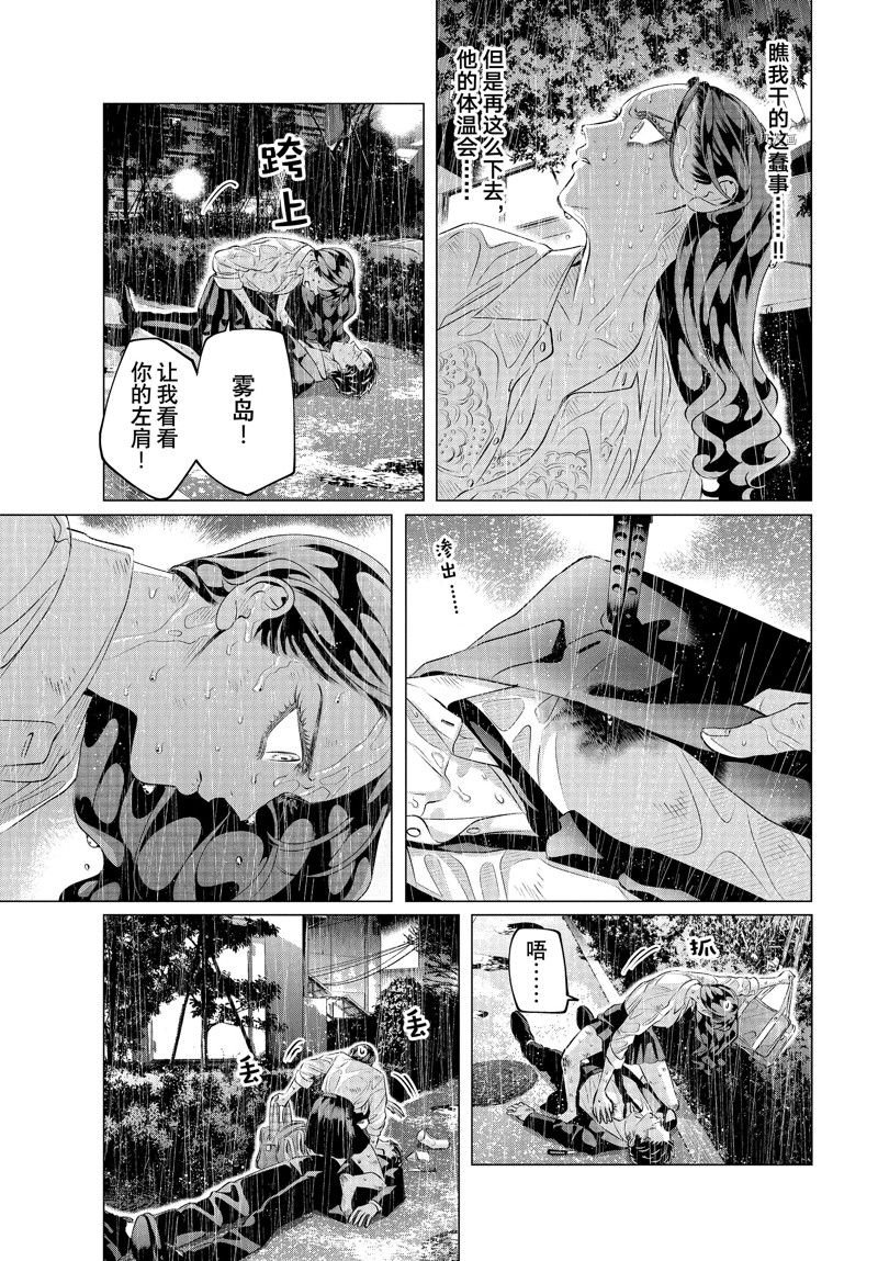 第32.1话