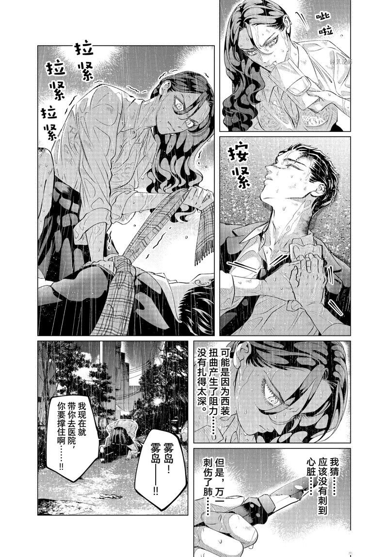 第32.1话