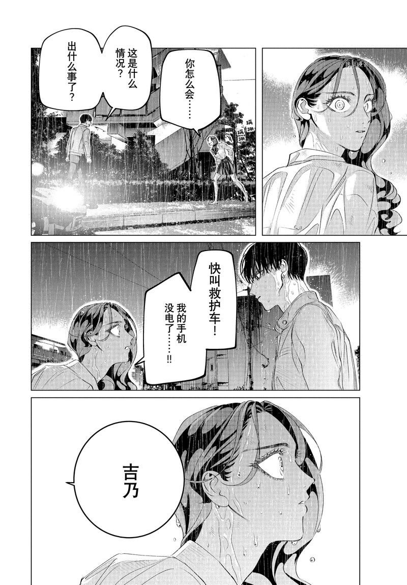 第32.1话