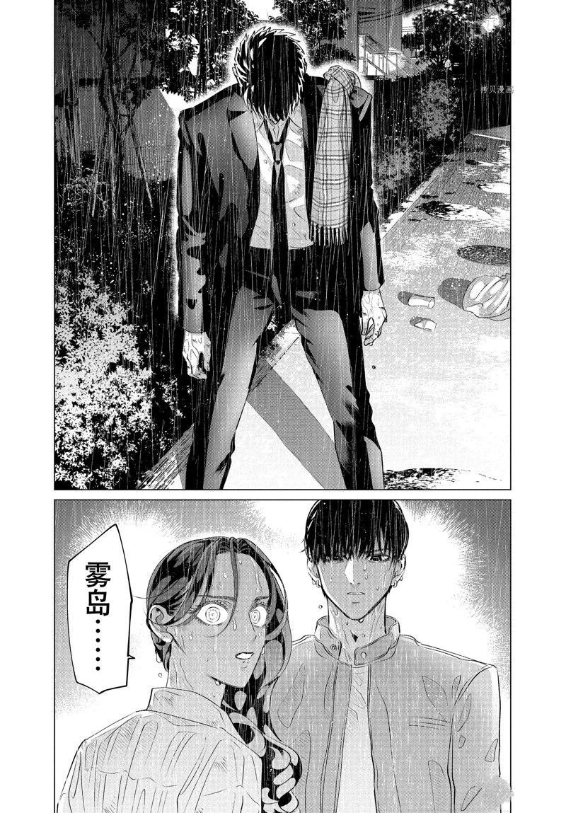 第32.1话