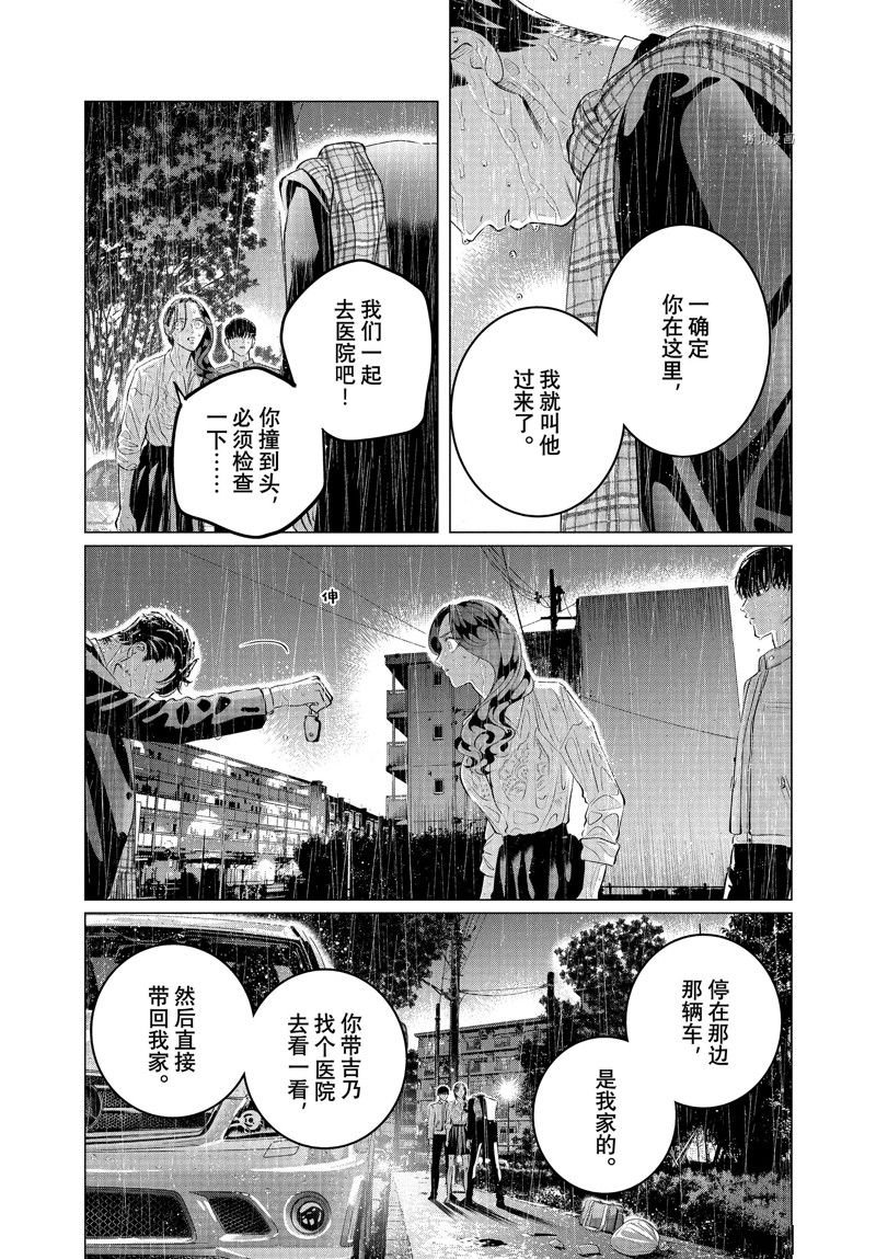 第32.1话