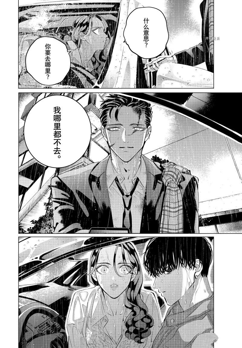 第32.1话