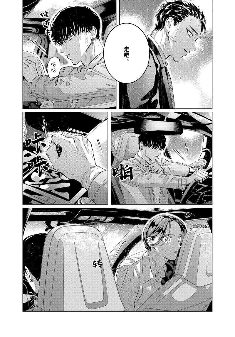 第32.1话