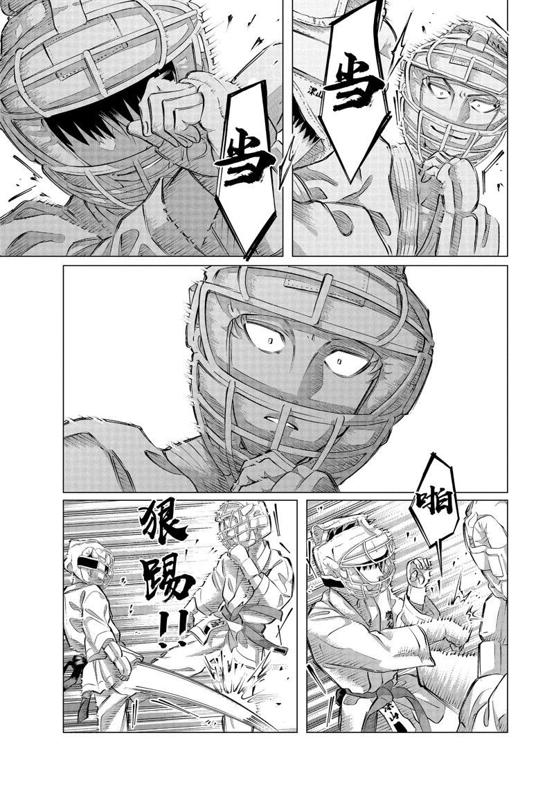 第33话