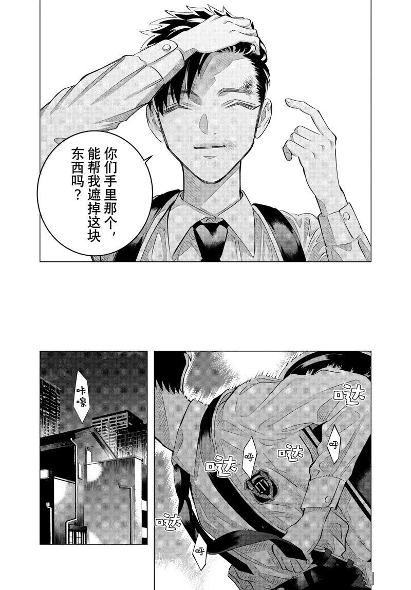 第33话