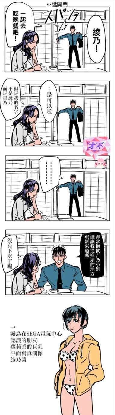 第6话