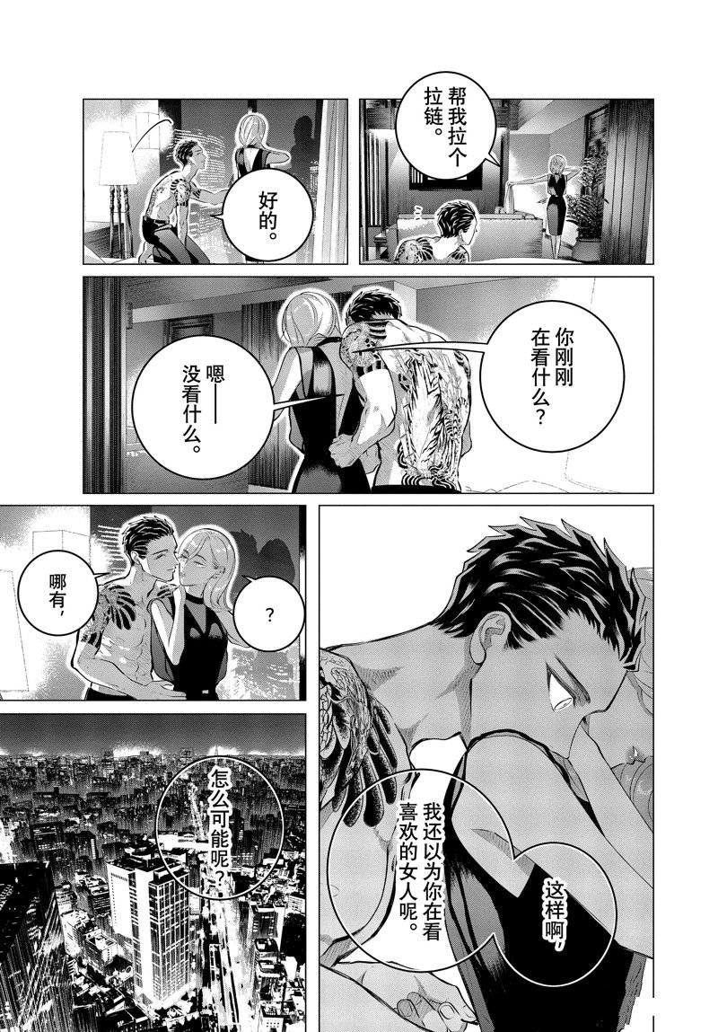 第35.2话