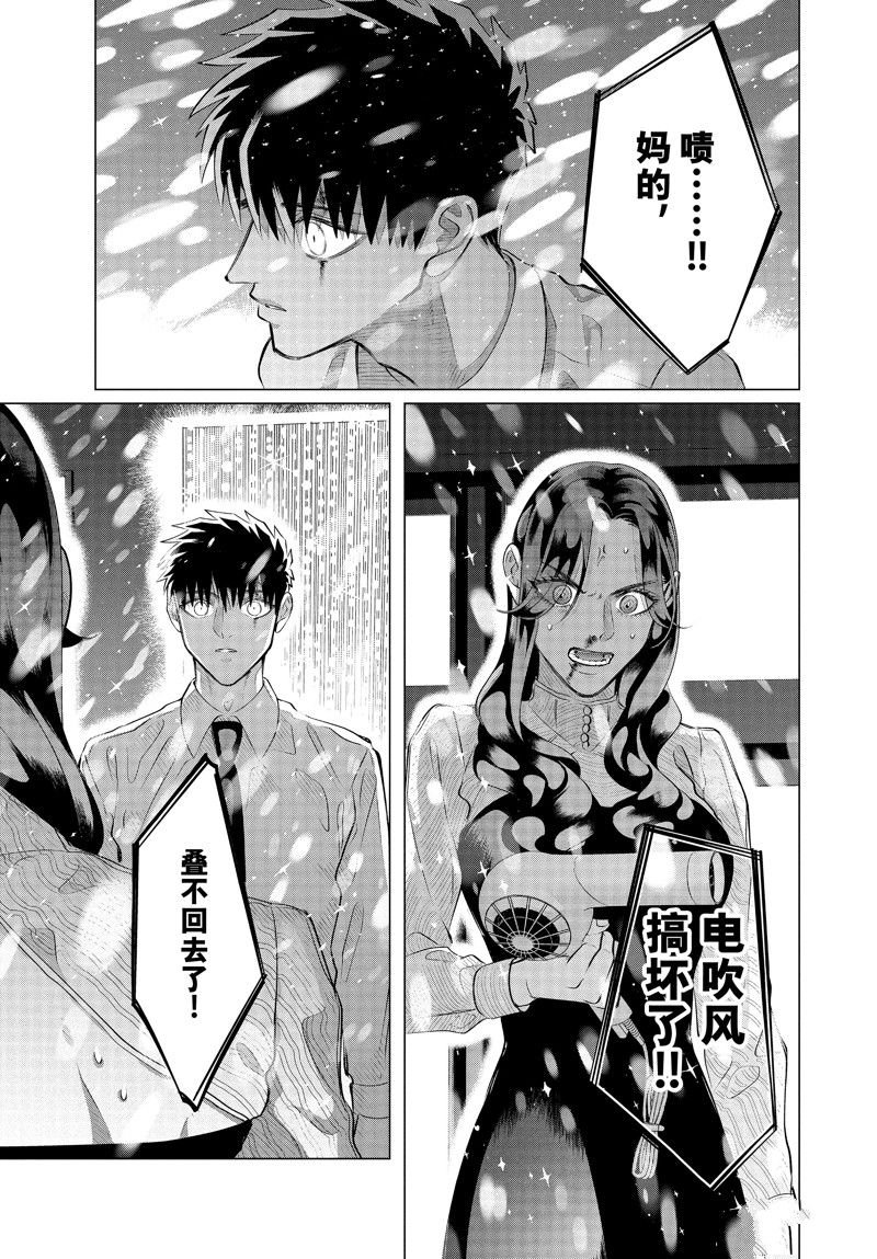 第35.2话