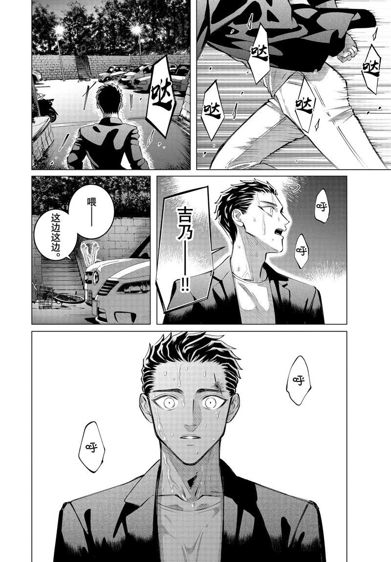 第35.2话