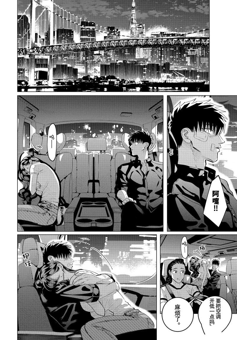 第35.2话