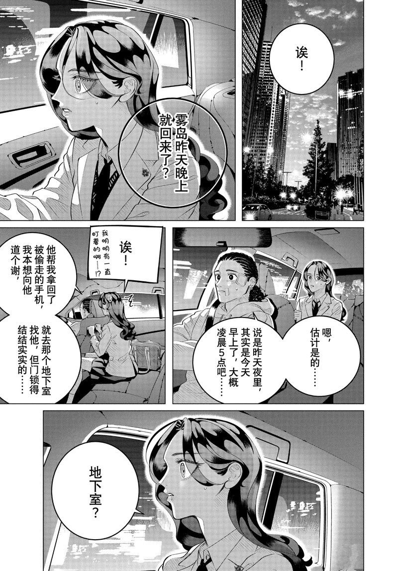 第36.1话