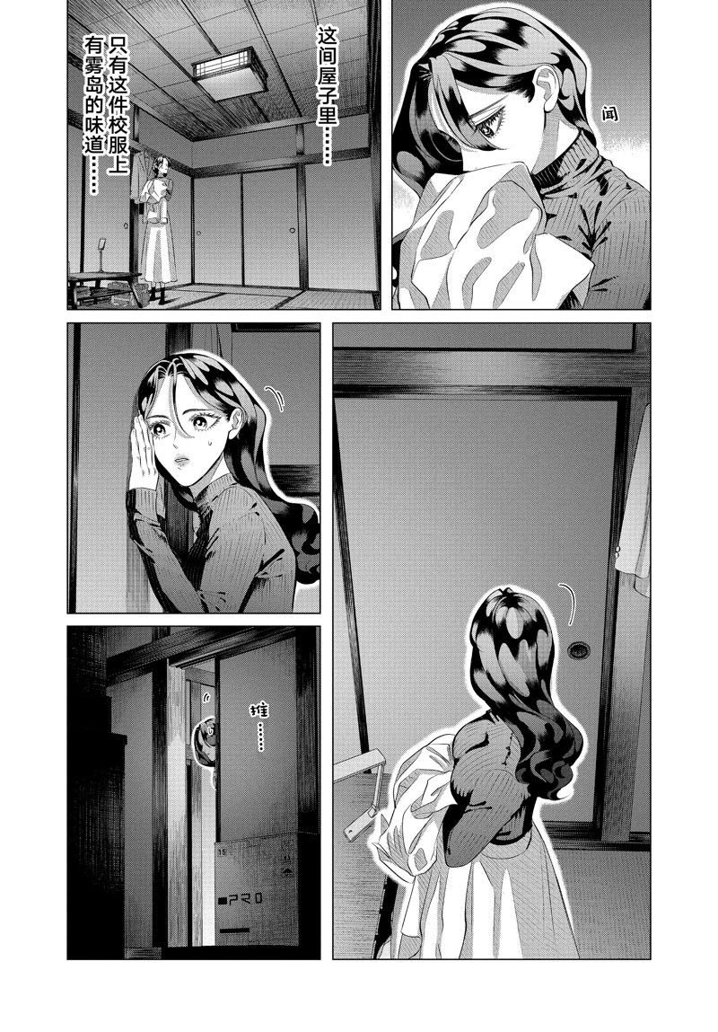 第36.1话