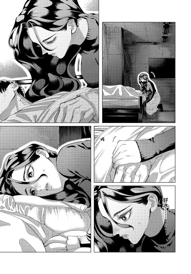 第36.1话