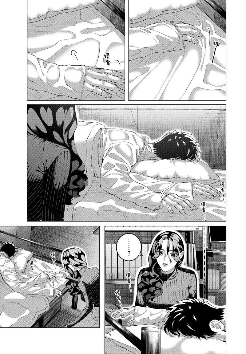 第38话