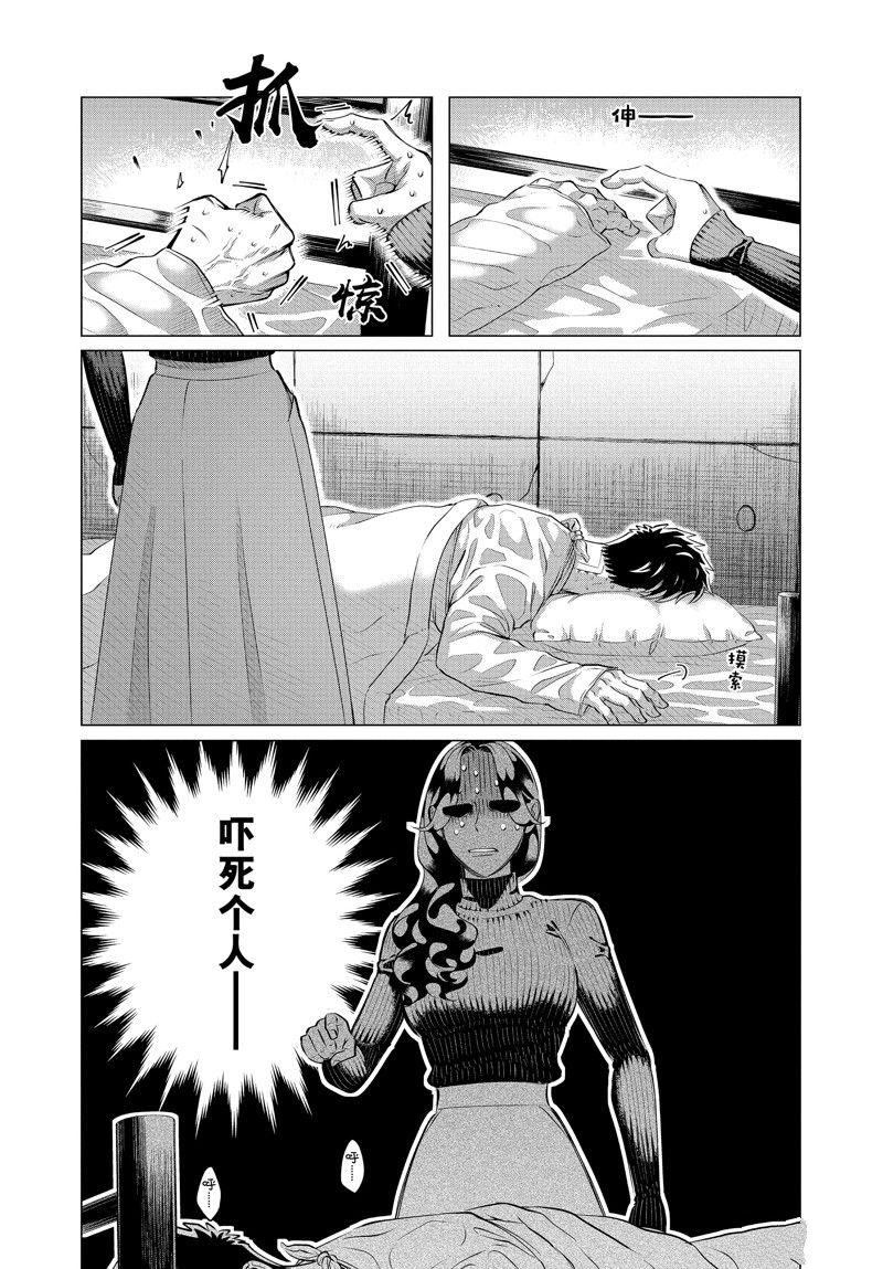 第38话