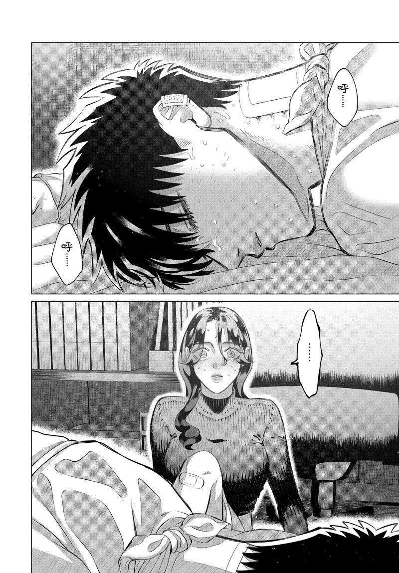 第38话