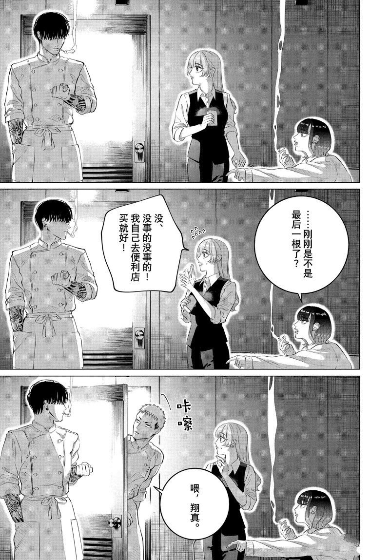 番外篇