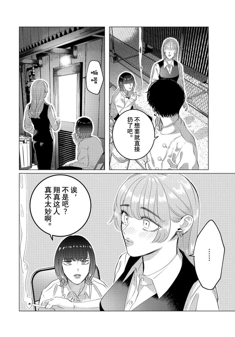 番外篇